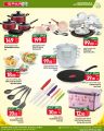 Spar Hypermarket Qatar Offers 2024