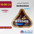 hershey kisses