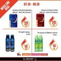 Almohyt Hypermarket Qatar offers 2021