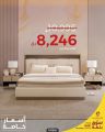 Midas Furniture Qatar offers 2025