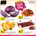 Masskar Qatar Haypermarket Offers 2019