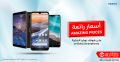 عروض مكتبة جرير قطر 2019