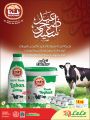 lulu Qatar Offers 2019