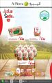 عروض الميرة قطر  2020