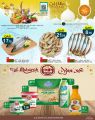 Food Palace Qatar offers 2023