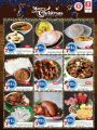 Safari Hypermarket Qatar Offers 2023