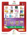 LULU Hypermarket Qatar offers 2025
