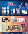 Food Palace Hypermarket Qatar offers 2026