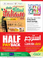Crazy Deals - LuLu hypermarket