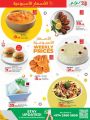 LULU Hypermarket Qatar Offers 2024