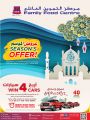 Family Food Centre Qatar Offers 2019