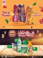 عروض سفاري هايبرماركت قطر 2023