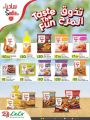 LULU Hypermarket Qatar Offers 2023