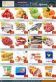 Carry Fresh Hypermarket Qatar offers 2024