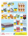 Carrefour Hypermarket Qatar Offers 2022