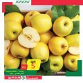 عروض سبار قطر 2020