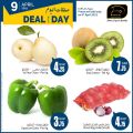 Masskar Qatar Haypermarket Offers 2019
