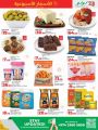 LULU Hypermarket Qatar Offers 2025