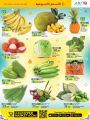 LULU Hypermarket Qatar Offers 2023