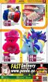 Panda Hypermarket Qatar Offers  2022