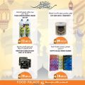 عروض قصر الأغذية قطر 2022