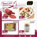 Masskar hypermarket qatar offers 2020
