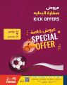 Aswaq Ramez Qatar Offers 2022