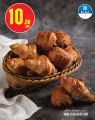 Monoprix Qatar Offers 2025