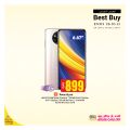 عروض أنصار جاليري قطر 2021