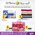 Al Meera Qatar Offers  2020