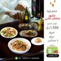 Diet Cafe Qatar Offers  2020