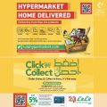 LULU Hypermarket Qatar Offers 2021