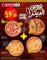 SPAR Hypermarket Qatar offers 2025