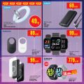 Monoprix Qatar Offers 2024