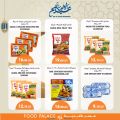 Food Palace Qatar offers 2021
