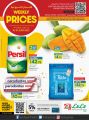 LULU Hypermarket Qatar Offers 2022