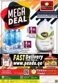 Panda Hypermarket Qatar Offers  2022