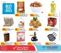 عروض ريتيل مارت قطر 2020