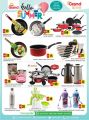 Grand mall haypermarket qatar offers  2020