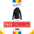 Sports for less qatar offers 2020
