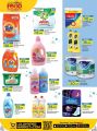 LULU Hypermarket Qatar Offers 2023