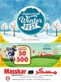 Masskar Hypermarket Qatar offers 2023