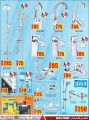 Ansar Gallery Qatar Offers