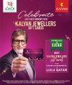 LULU Hypermarket Qatar Offers 2025