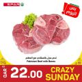 Spar Hypermarket Qatar Offers 2023