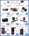 Jumbo Electronics Qatar offers 2025