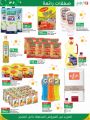 LULU Hypermarket Qatar Offers 2022
