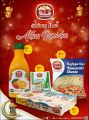 Masskar Hypermarket Qatar offers 2022