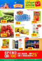 Smile Hypermarket Qatar offers