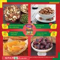 عروض سبار قطر 2020